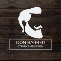 Барбершоп ДОН БАРБЕР — завивка волос в Архангельске