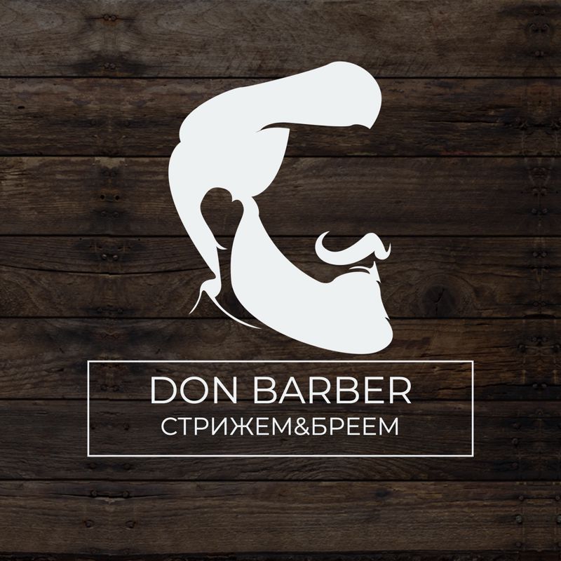 Барбершоп ДОН БАРБЕР