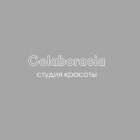 Colaboracia — мужская стрижка + моделирование бороды в Балашихе