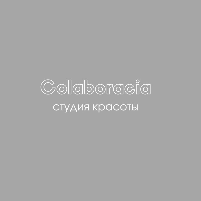 Colaboracia