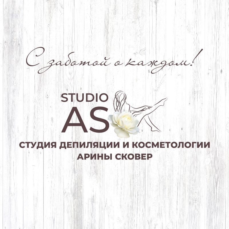 STUDIO ASobaЭстетик