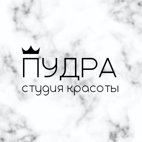 ПУДРА (PUDRA)