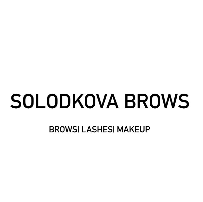 Солодкова Броус