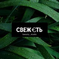 СВЕЖ€ТЬ — мужской педикюр в Туле