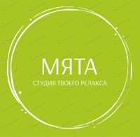 Мята — укладка в городе Чайковский