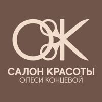 Салон Красоты Олеси Концевой — эйртач в Кемерово