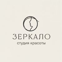 "ЗЕРКАЛО" студия красоты — биозавивка в городе Прокопьевск