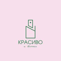 КРАСИВО и точка. — эйртач в Самаре