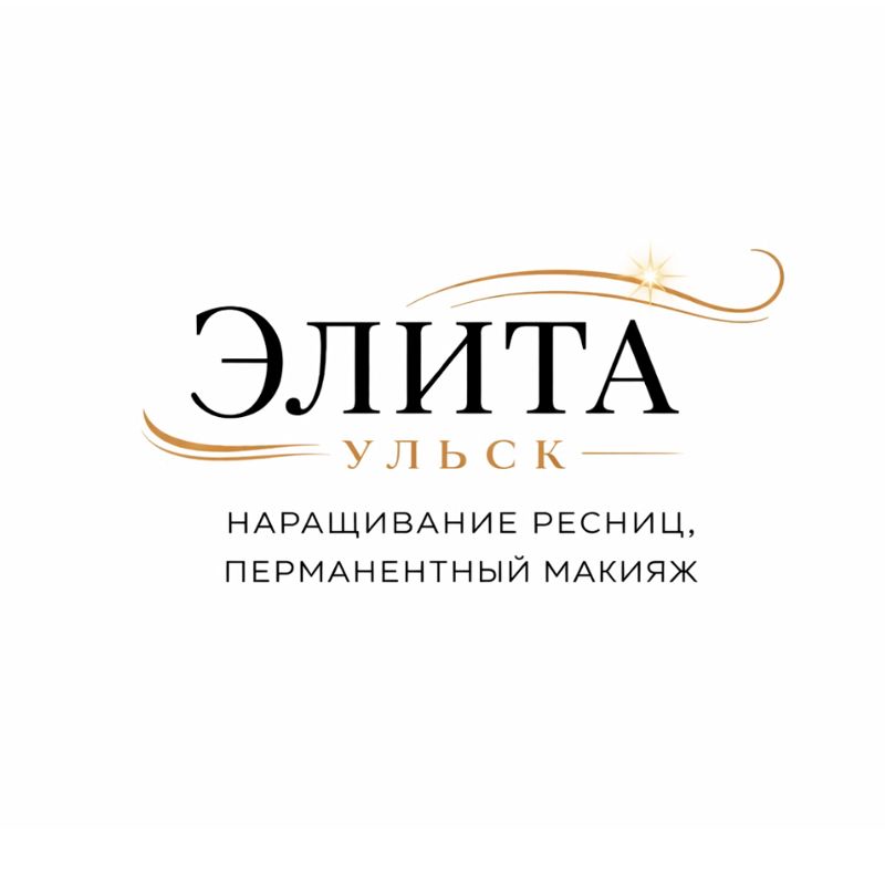 ЭЛИТА_Ульск