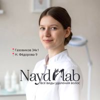 NAYD LAB — шугаринг в Тюмени