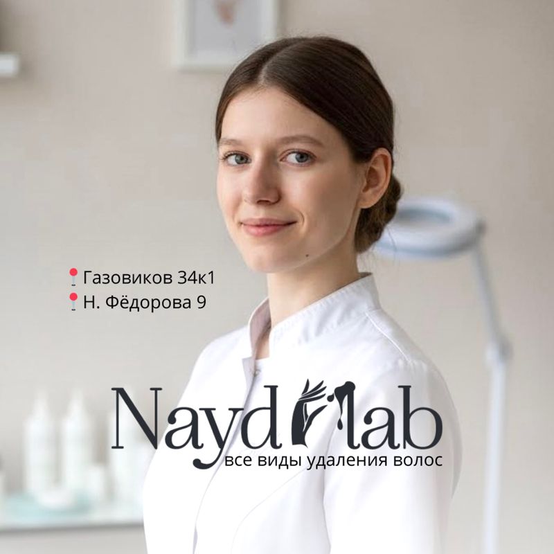 NAYD LAB