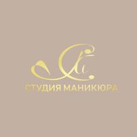 Студия Маникюра — ремонт ногтя в Ульяновске