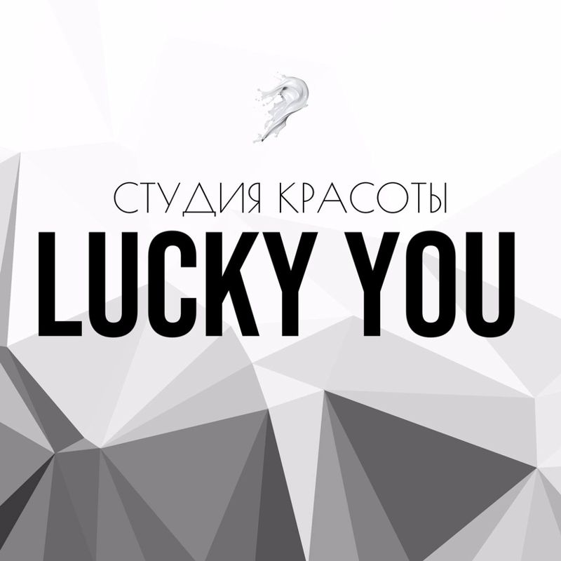 Студия красоты Lucky you