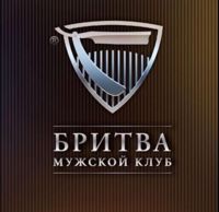 Бритва — спа для рук в Ижевске