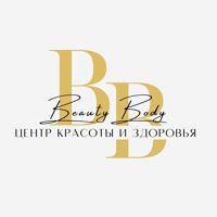 BEAUTY BODY РУЗАЕВКА — пилинг в городе Рузаевка