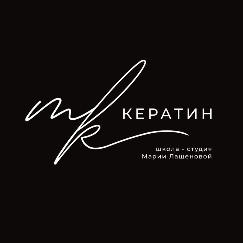МК КЕРАТИН