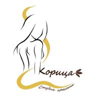 Корица — восковая депиляция в Самаре