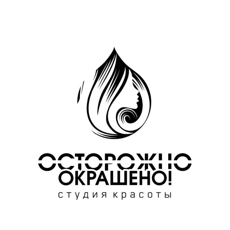 Осторожно, окрашено!