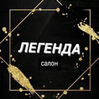 Легенда — педикюр пальчики с покрытием в Тюмени