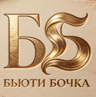 Бьюти Бочка салон — уход за лицом во Владивостоке