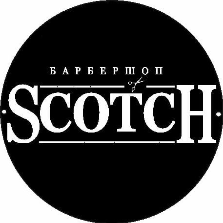Барбершоп Scotch