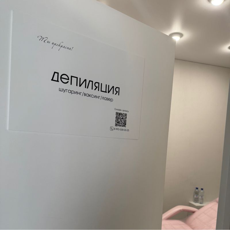Анастасия