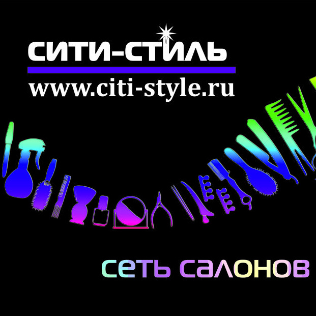 Салон красоты Сити-стиль ботаника