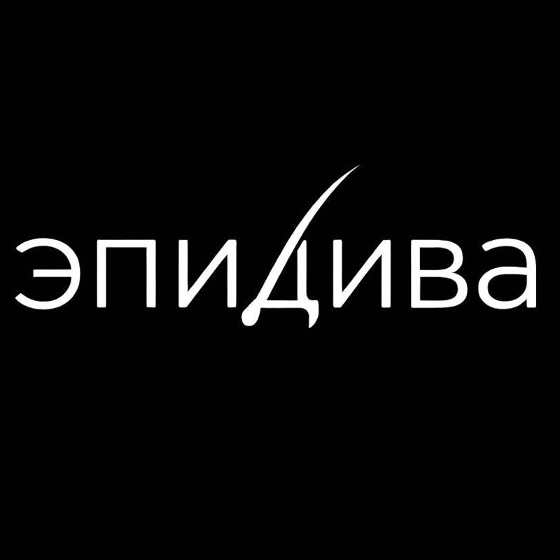 Студия эпиляции «Эпидива»