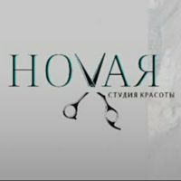 Салон красоты — биозавивка в Челябинске