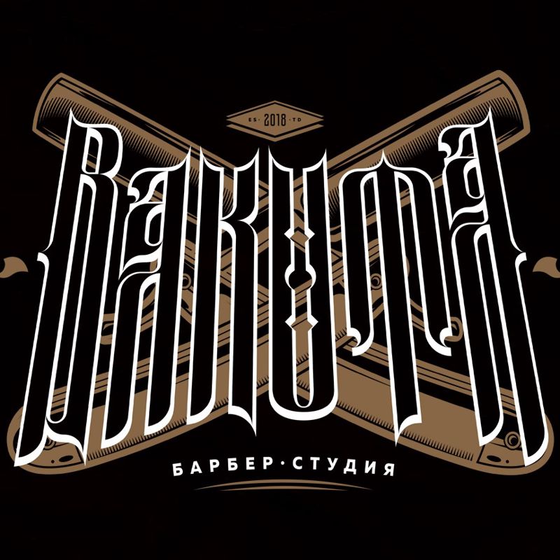 BAKUTA барбер-студия
