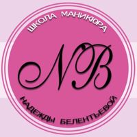 Школа маникюра Надежды Белентьевой — френч в Новокузнецке