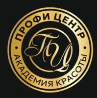 Академия красоты ПРОФИ ЦЕНТР — пилинг в Ижевске