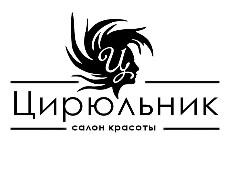 Салон красоты «Цирюльник»
