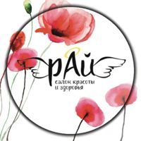 Рай — скульптурный массаж лица