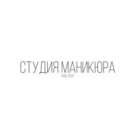 СТУДИЯ МАНИКЮРА — обработка стоп в Нижневартовске