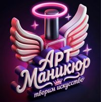 Nail.Brush — наращивание ресниц + оформление бровей в Москве