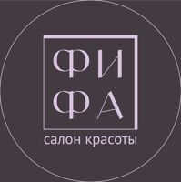 Салон красоты ФиФа — спа-программа в городе Салон