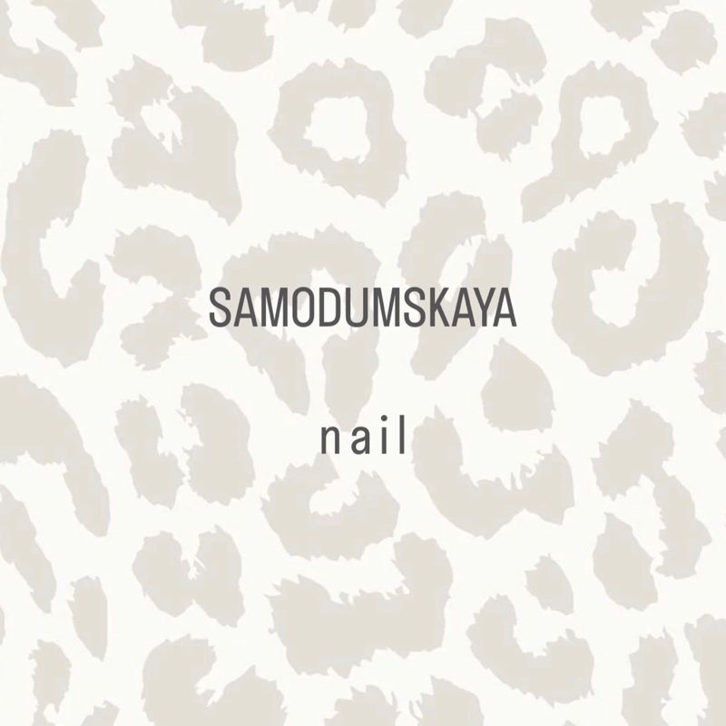 Samodumskayanails