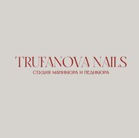 Студия маникюра и педикюра TRUFANOVA NAILS — мужской педикюр в Липецке