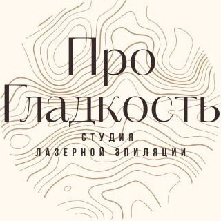 Про Гладкость