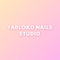 YABLOKO NAILS | STUDIO — спа для рук в Кемерово