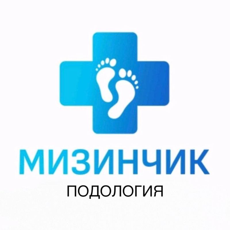 Мизинчик