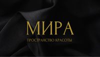 МИРА — татуировка в Перми