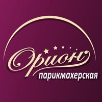Парикмахерская Орион — спа-программа в Липецке