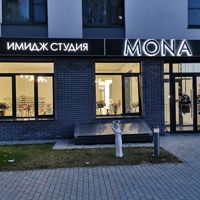 Имидж Студия MOНА — эйртач в Тюмени