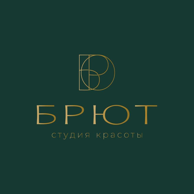 БРЮТ