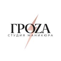 Groza Nails Гроза Нейлс — эйртач в городе Троицк