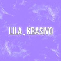 lila_krasivo — плетение кос в Королёве