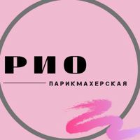 Салон-парикмахерская "Рио" — завивка волос в Калининграде