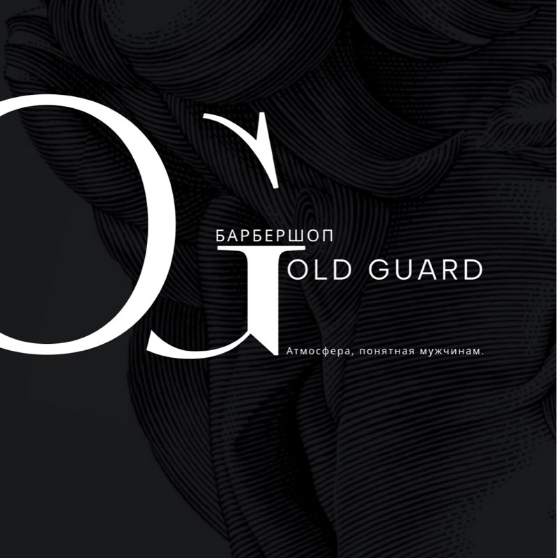 OldGuard